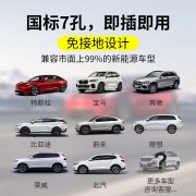  新能源汽车充电枪器桩便携式随车充免接地应急电动汽车充电枪单