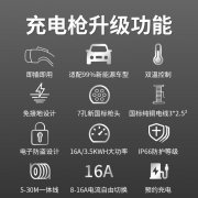  新能源汽车充电枪器桩便携式随车充免接地应急电动汽车充电枪单