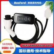 7KW32A国标新能源电动汽车充电枪家用便携式快充电枪奔驰宝