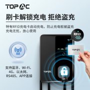 充电桩新能源汽车7/11/22kw快充比亚迪小鹏大众汽车充电