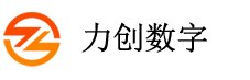 力创数字-通江力创数字技术有限责任公司-分类信息网